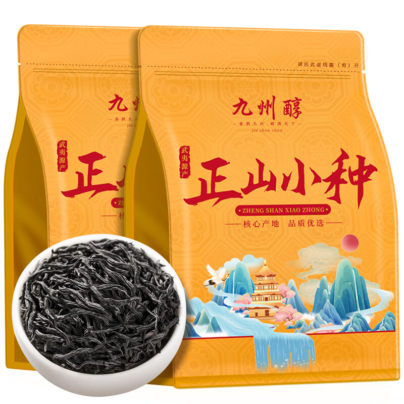 九州醇 正山小种红茶叶武夷山正宗小种浓香新茶散装600g