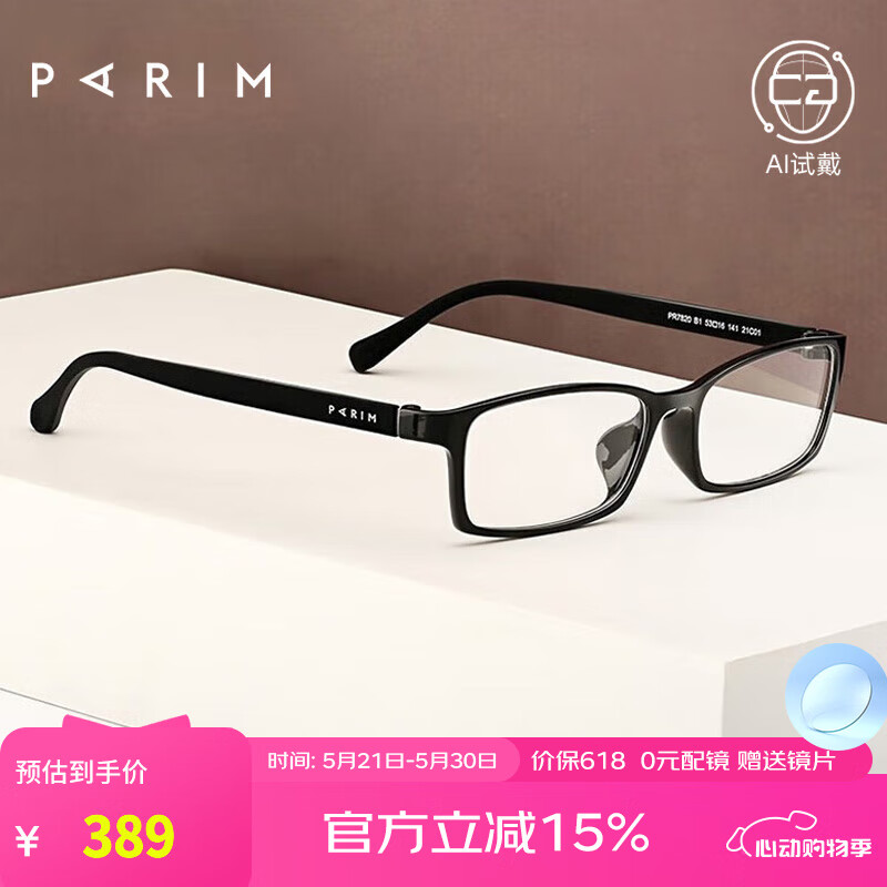 ������ �����۾��� PR7820 ��ɫ