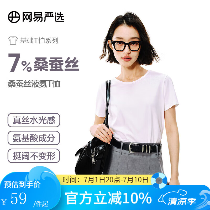 ������ѡ7%ɣ��˿Һ��ˬ��T����������T��Һ�������ʸ����� ɣ��˿Һ��������-�����-Բ�� XL