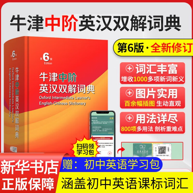 ֻ+ִ͡ʵ7+źﳣֵ6 ӡŴʵִֵ»ʵ°2025߰ǵ9 Сѧиͨ ţнӢ˫ʵ6