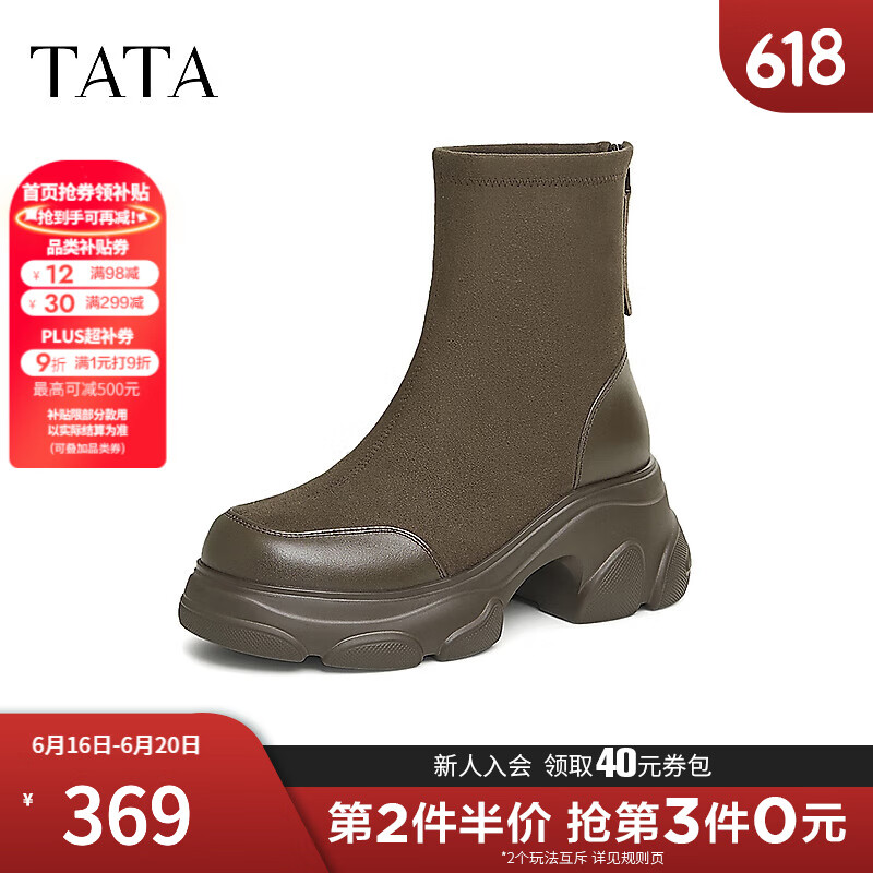 TATAͬצѥTataѥŮѥѥ޺׶ѥCEG01DZ4 ɫ 37460Ԫ