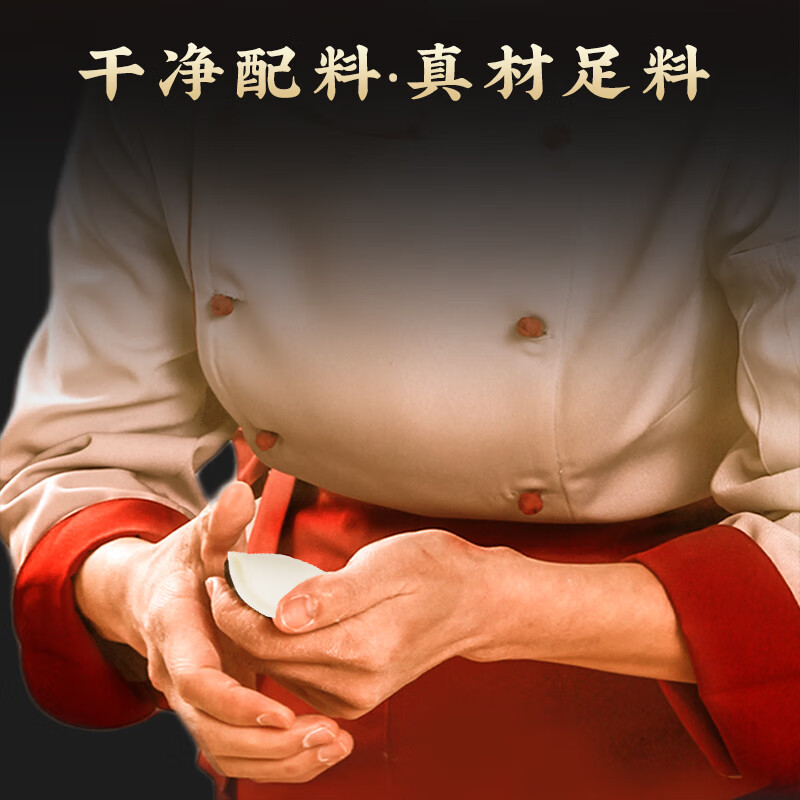 船歌鱼水饺海鲜水饺5袋组合装健康早餐夜宵 海鲜手工速冻饺子 生鲜速食 鲅鱼+墨鱼+黄花鱼+鳕鱼+蟹黄