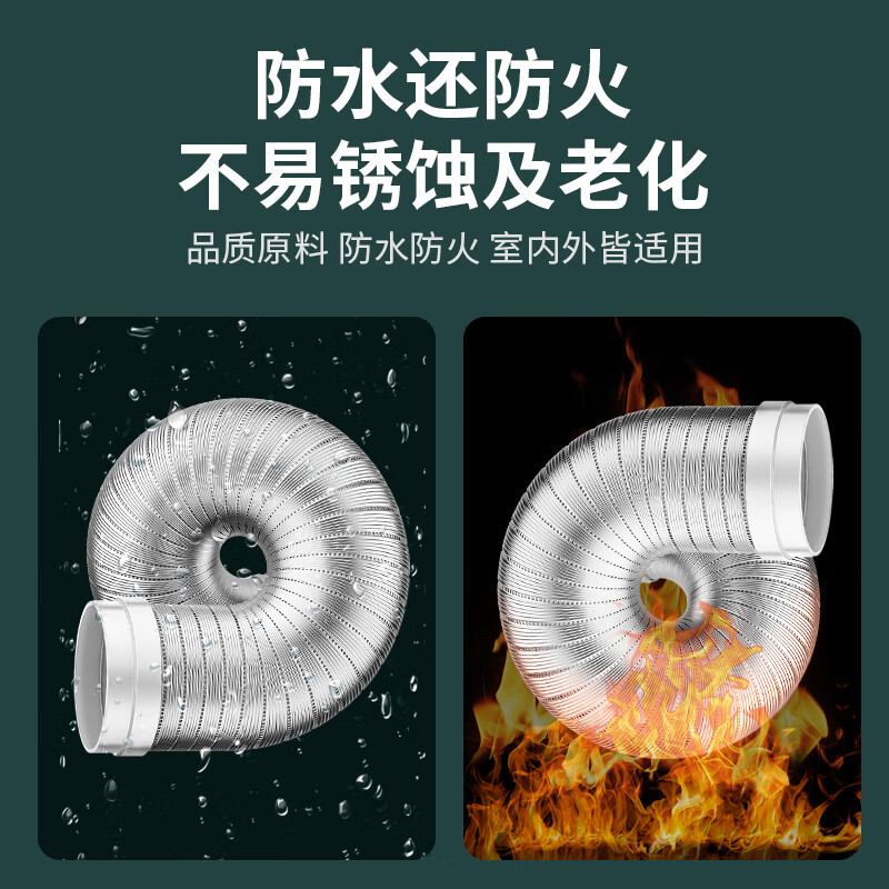 DEATKN德国抽油烟机管排烟管道厨房油烟管伸缩排气风管软管通用纯铝加厚 德国品质【150*1.5米】送卡箍+胶