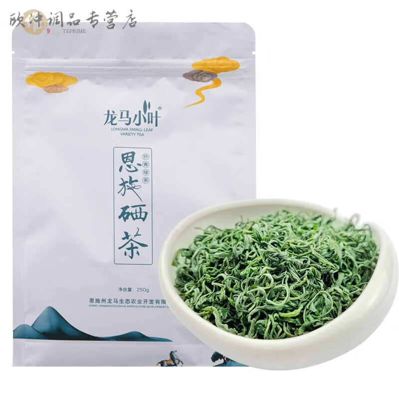 龍馬小葉恩施玉露綠茶茶葉綠茶包茶葉批發(fā)云霧綠茶恩施玉露茶2025新茶 恩施硒茶500g