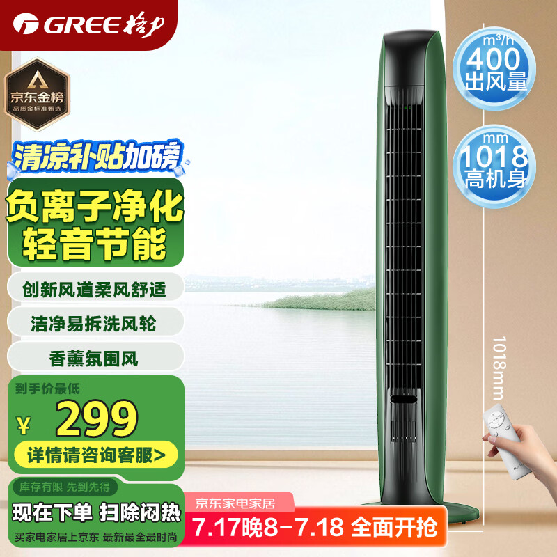 ���� ���� FL-08X65Bg