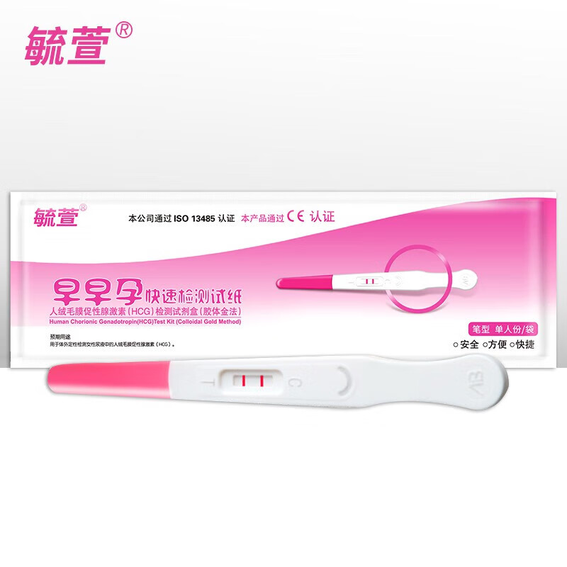 毓萱验孕棒5支装早早孕试纸怀孕女精准测量测孕高精度 毓萱验孕3笔+尿杯3个