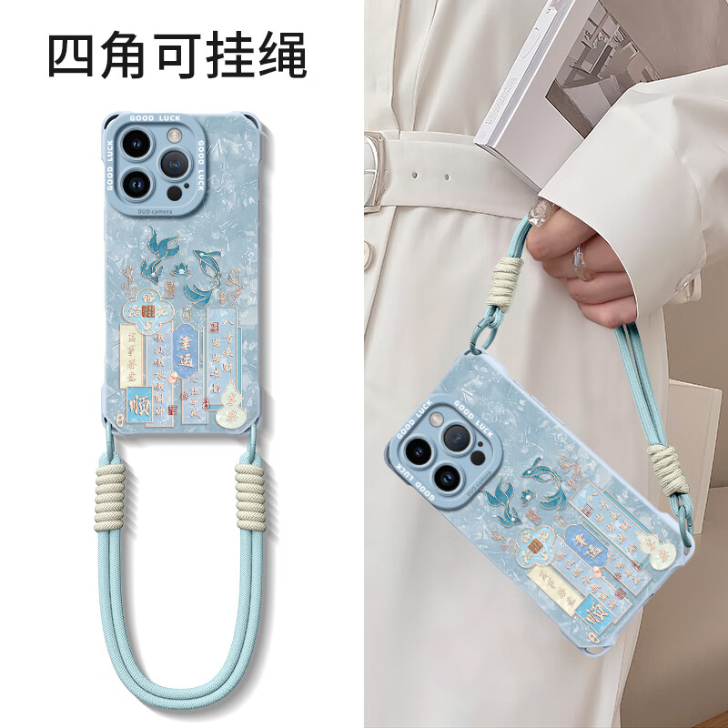 FGMPZ鲤鱼幸运文字四角手提适用苹果16promax手机壳女款iPhone15斜挎13手腕挂绳保护套14Pro高级感防摔 远峰蓝【短挂绳】鲤鱼幸运文字 iPhone16