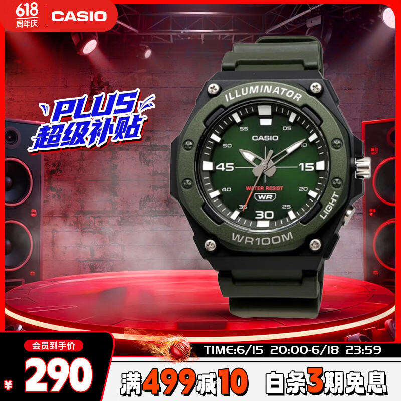ŷCASIOֱʿѧб˶ˮͯMW-620H-3AVDF260Ԫ