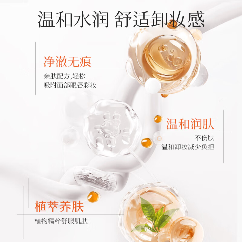 雪玲妃氨基酸卸妆水女脸部温和清洁眼唇三合一卸妆液乳 柔和卸妆水 500ml