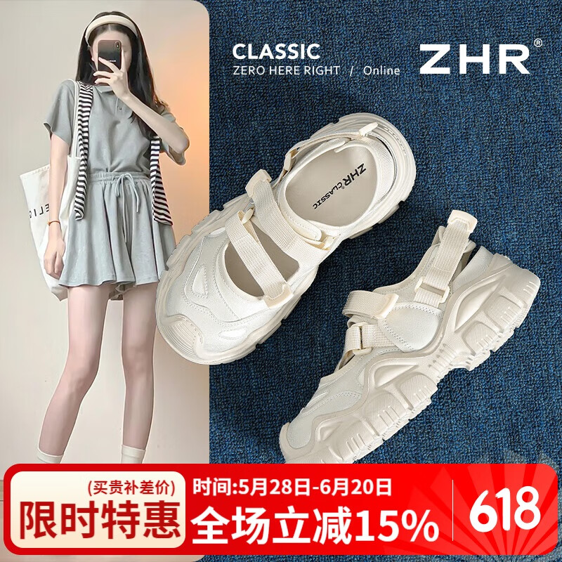 ZHR登山鞋女夏季户外丑萌运动鞋女镂空网面透气老爹鞋 KS155 米色 39