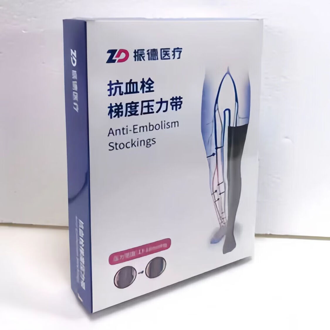 振德抗血栓梯度压力带一级长筒短筒开口朝下 正品ZD 京东速发 抗血栓一级短筒肤色 XL【塑封膜包装打开不接受退货】