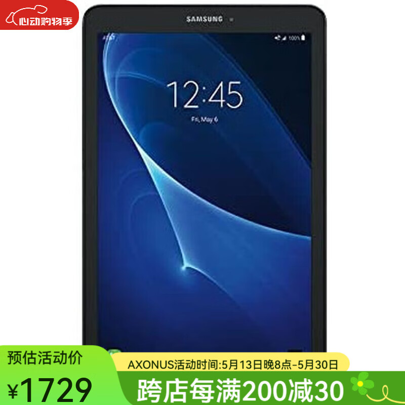 三星Samsung Galaxy Tab E 8英寸平板电脑 WIFI+4G LTE 16GB 安卓 黑色
