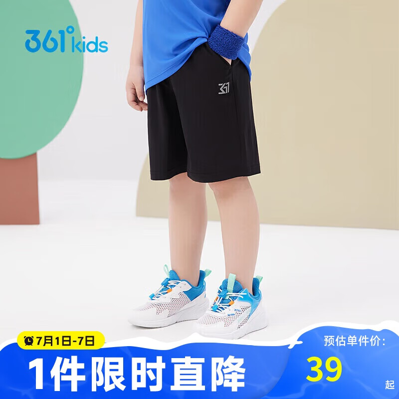 361°儿童短裤夏季男女童3-12岁透气运动裤梭织五分裤 黑 110