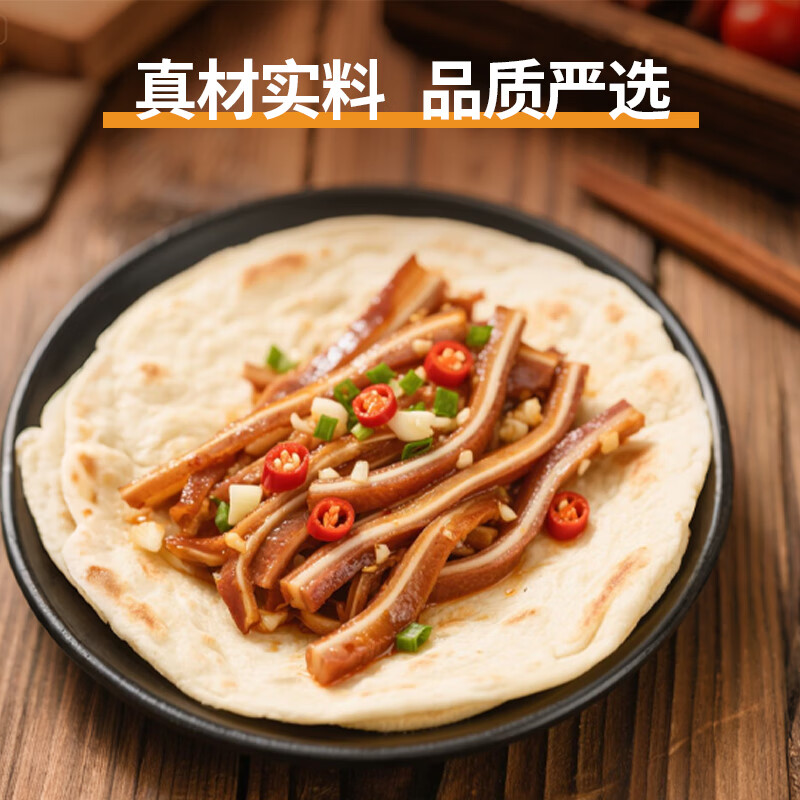 配图3