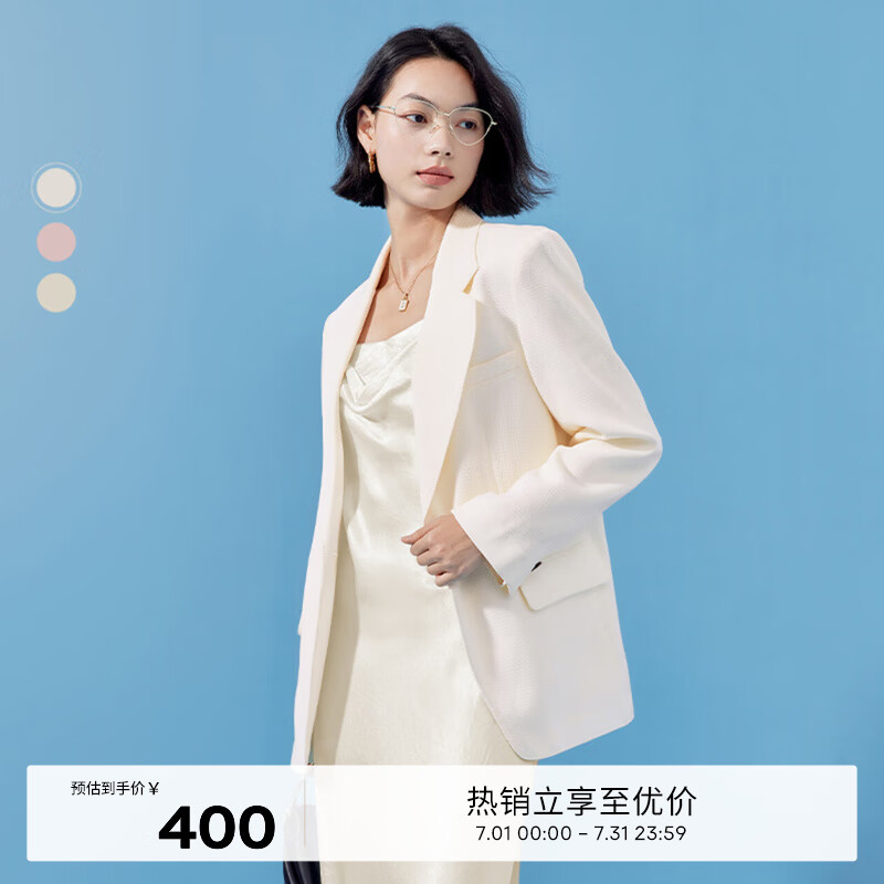 伊芙丽（eifini）小个子休闲西服女2023春装新款简约通勤气质百搭高级感西装外套女 米白 现货 S 155/80A
