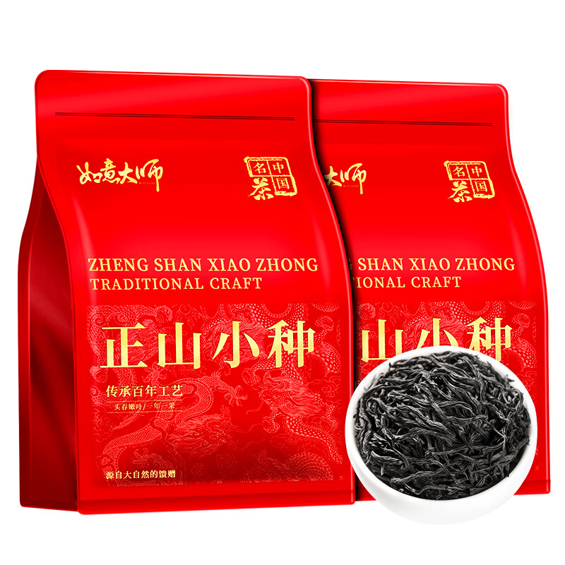 如意大师茶叶正宗武夷山正山小种红茶茶叶自己喝浓香型口粮茶袋装茶叶500g