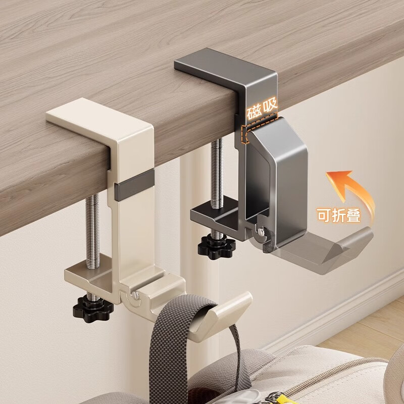 慕亚（MUYA）书包挂钩学生桌边书桌可调节挂桌子背包挂钩课桌面折叠无痕钩