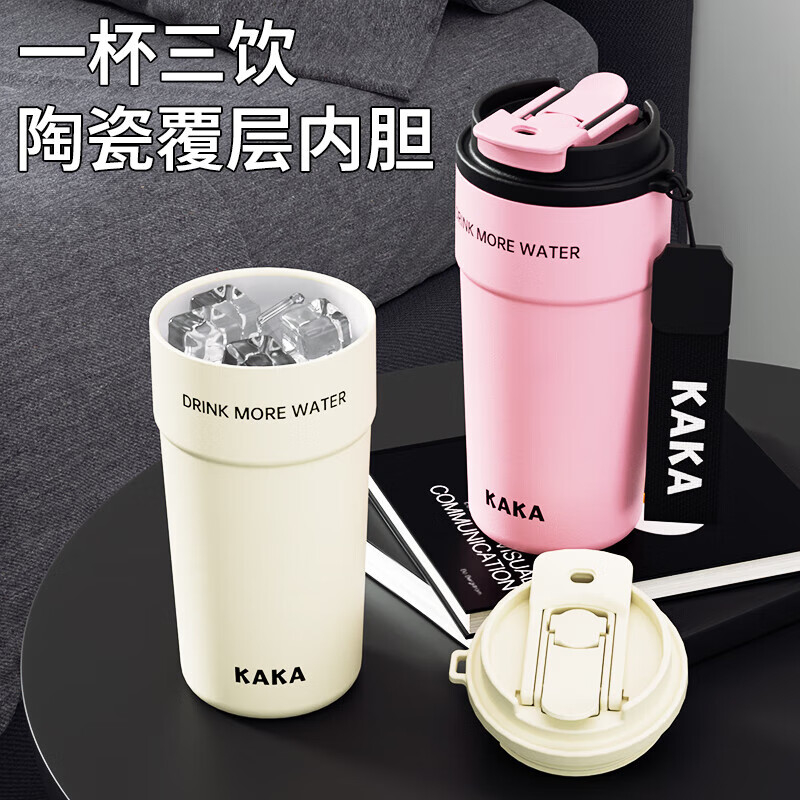 皇家洛克 ROYALLOCKE保温杯男女士咖啡杯便携随行杯子不锈钢办公水杯广口直饮杯 【陶瓷覆层内胆】黑色550ML