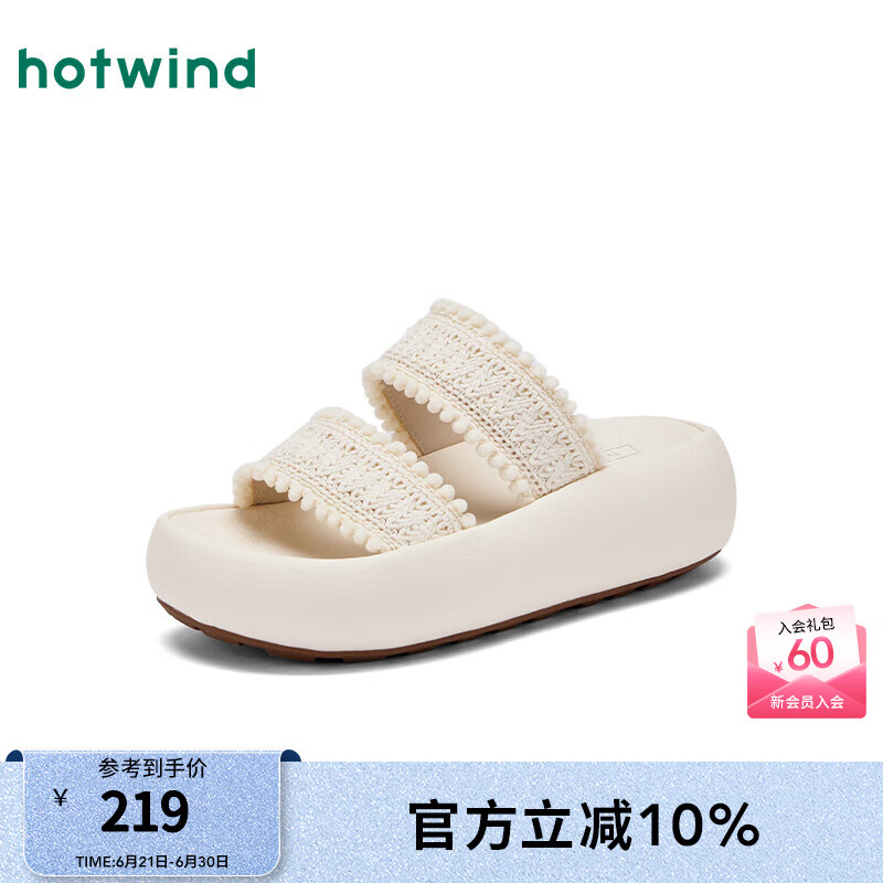 热风女士舒适厚底拖鞋2025年夏季新款度假时尚一字带外穿百搭休闲凉拖 03米色 38