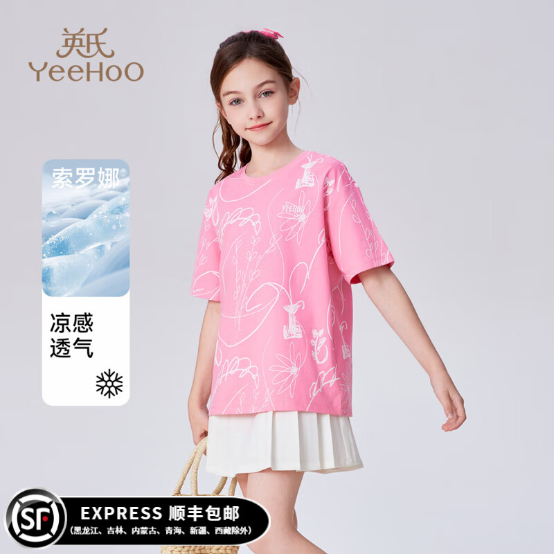 ӢϣYEEHOOͯT·2025 ӣ 175˿Ŀǰۼ129Ԫ110Ԫ60Ԫ79Ԫ10ԪŻݻµ1ʵ59Ԫ
