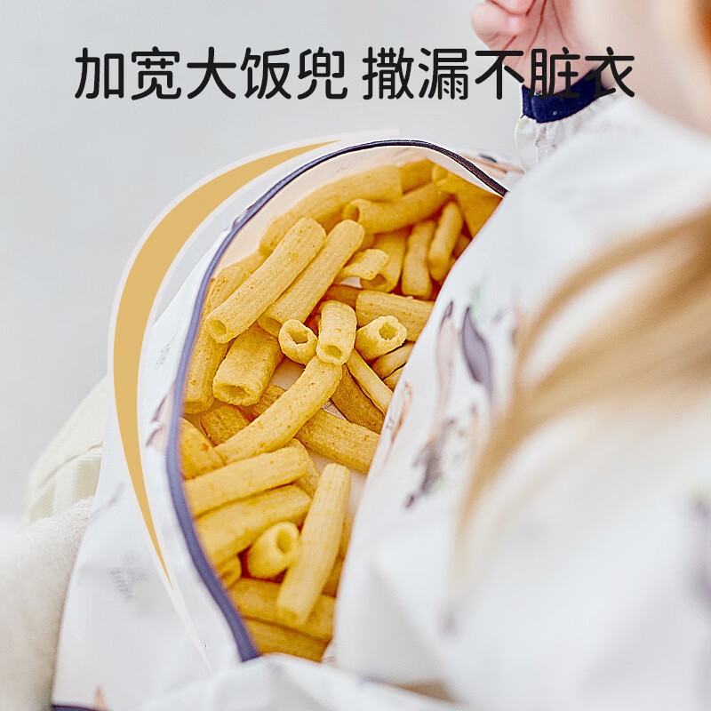 ELLE BABY婴儿罩衣宝宝吃饭衣反穿设计防水防油防污透气可机洗围兜画画衣 巴黎之旅 90/52