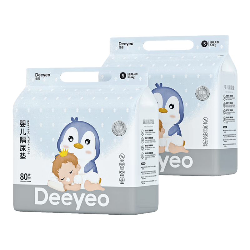 ���ڲ��������� Ӥ�������Ӥ��һ���Ը���滤���汦������澭��С���� ����װS��80Ƭ/����*2��    52.8Ԫ