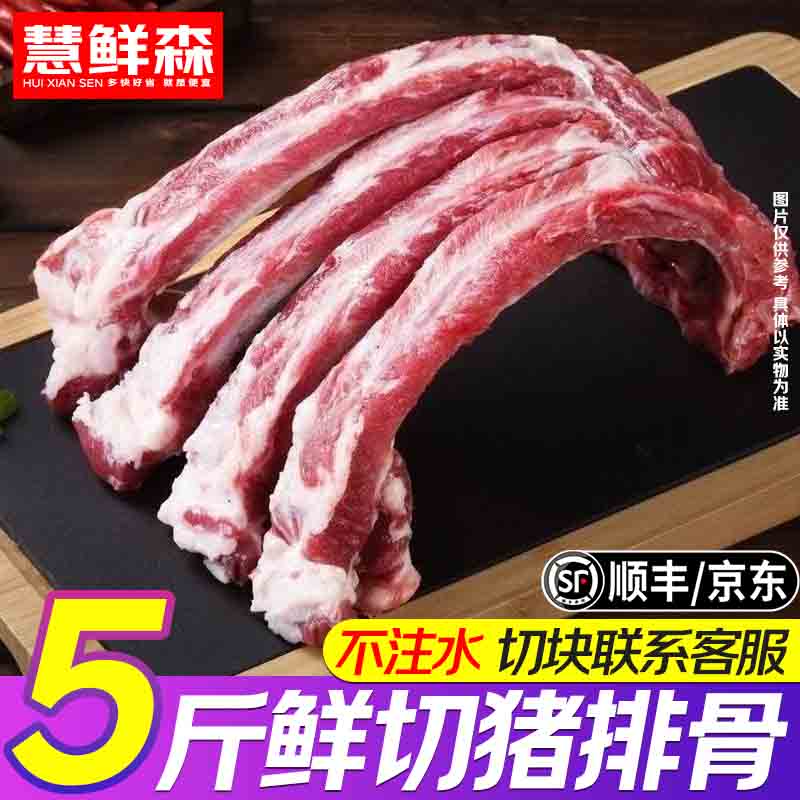 ����ɭ ������ �������Ź� �޼��������� �䶳��С�� �տ����������� ��Ʒ�����ŹǾ�5�� 69.9Ԫ