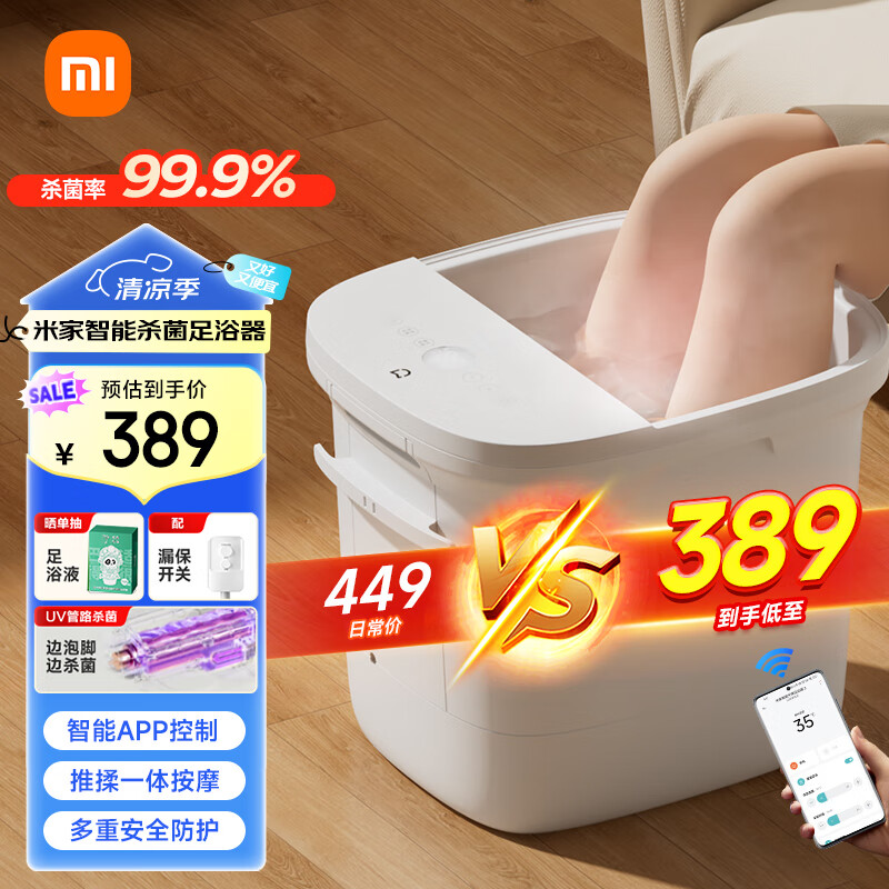 Mijia/�׼� MJZYQ02XM DPS���� ��ԡ�� �Զ���Ħ ���µ��� ��ɫ