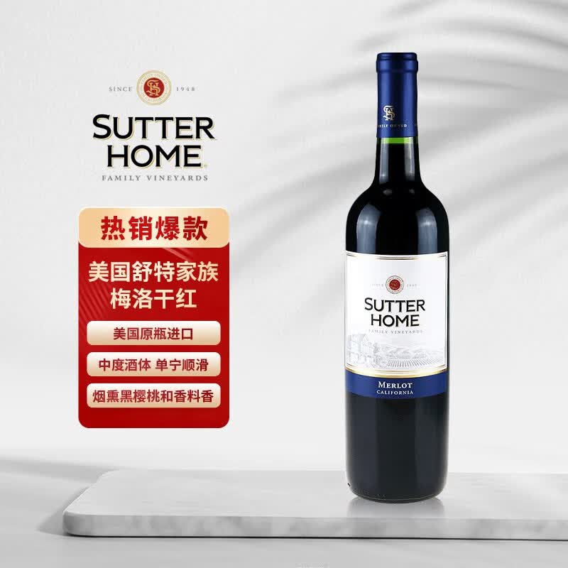 舒特家族美乐干红葡萄酒 美国原瓶进口红酒750ml新老款螺旋塞木塞随机发货