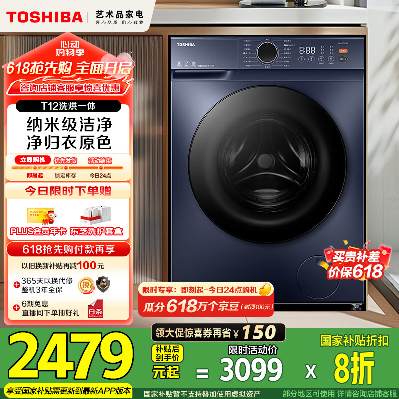 ��֥ ��Ͳϴ�»� DD-107T12BG 10����