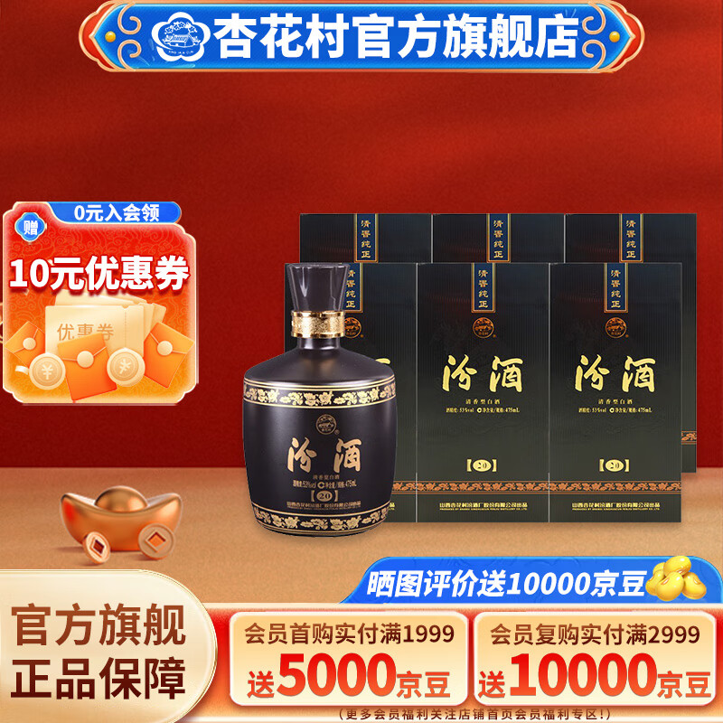 �ӻ����ӻ��� ɽ���ھ� ��̳20 �߶Ȱ׾� �� �����Ͱ׾� �Ͼ� 53�� 475mL 6̳ ����