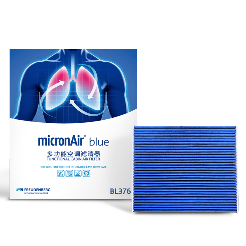 Ƶ±MICRONAIRοյоBL376伫201/02/03/03+05ֶXC40