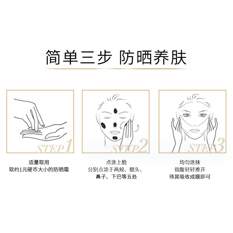 欧莱雅（LOREAL） 【屈臣氏】欧莱雅多重防护防晒隔离户外清爽 新小金管 30ml