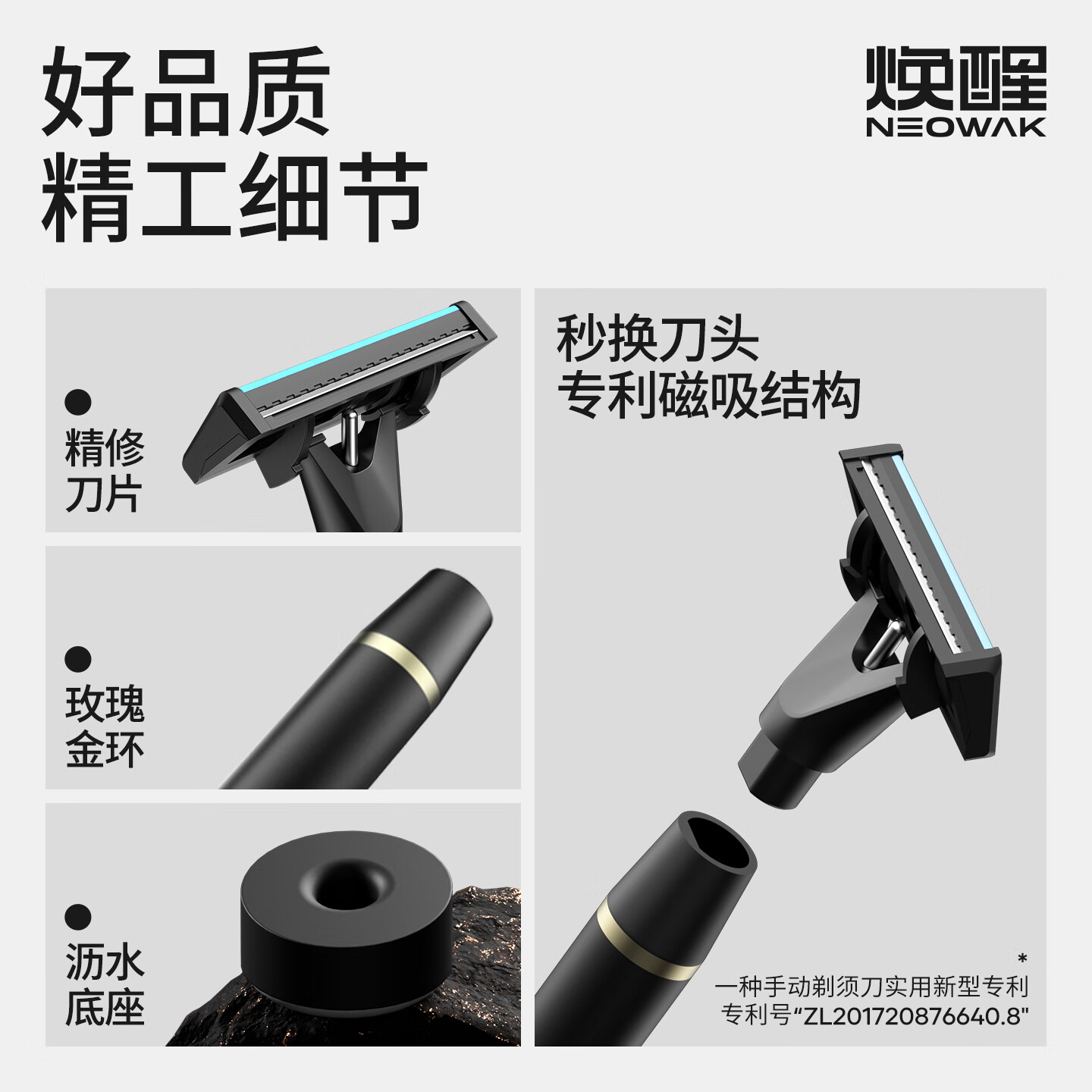 焕醒剃须刀手动进口6层刀片金属刀男士刮胡刀送男友老公礼物礼盒 H600-8(1刀架5刀头1剃须泡1底座)