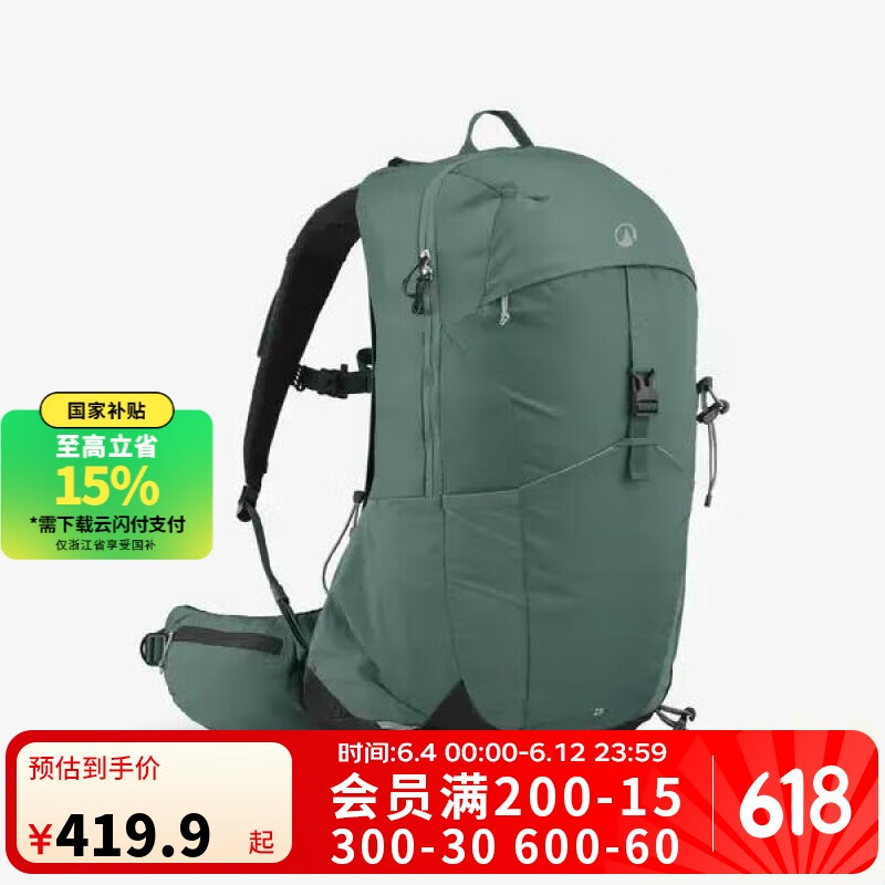 迪卡儂雙肩背包MH500新款戶外旅行徒步登山背負系統輕量化25L -5399147