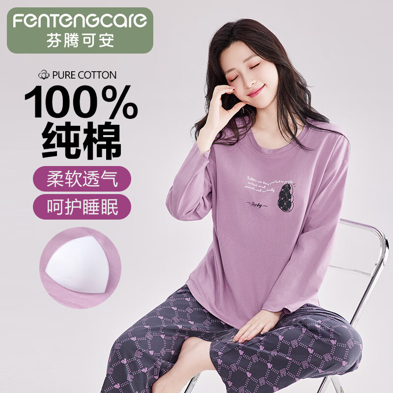 ���ڲ��������ڿɰ�˯��Ů����������2025������Ʒ������⴩��ͨ�Ҿӷ���װQ0010