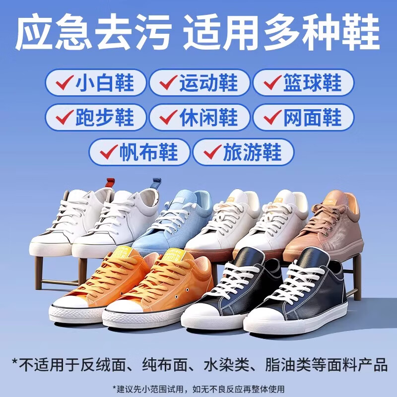 ONEFULL德国小白鞋擦鞋神器湿巾运动鞋球鞋一次性通用去污擦白鞋清洁专用 30片 1盒