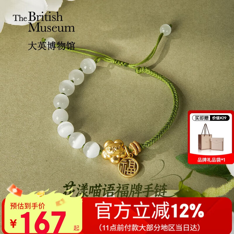 ��Ӣ����ݰ�˹��ϵ��è��ʯ�������︣��������Ů��������Ϧ���˽�����