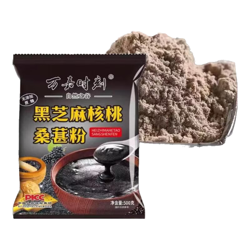 ��֥�����ɣ�ط�  500��*1�� 2.99Ԫ(����ȯ)