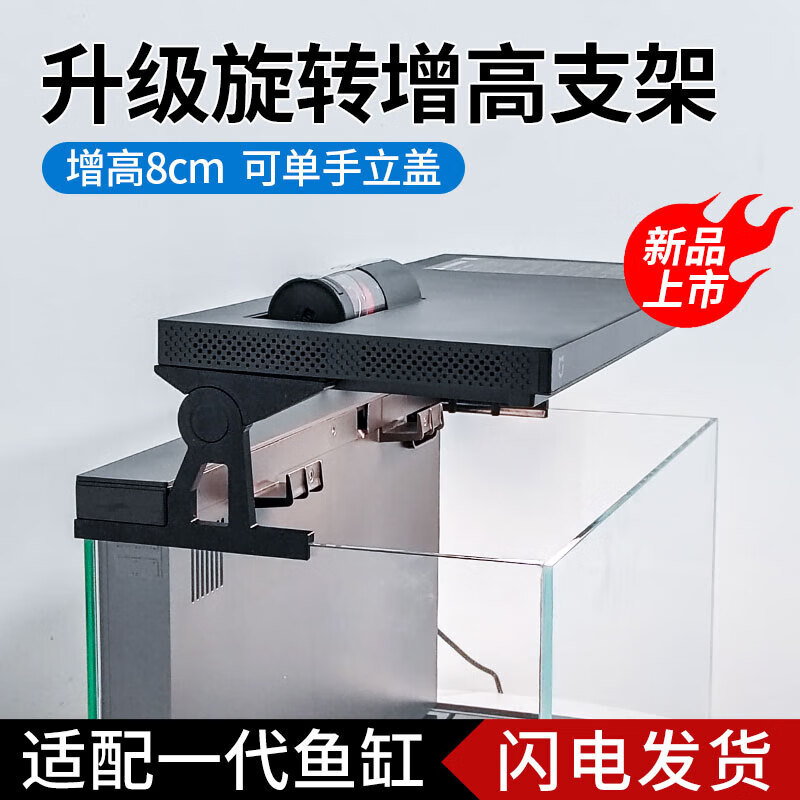 ���ڲ�������������С��������֧�����߼����߼Ӹ���ת����֧��ͨ��͸���������� ���׼�һ�����ר�á�8cm������ת����֧�� 23.9Ԫ