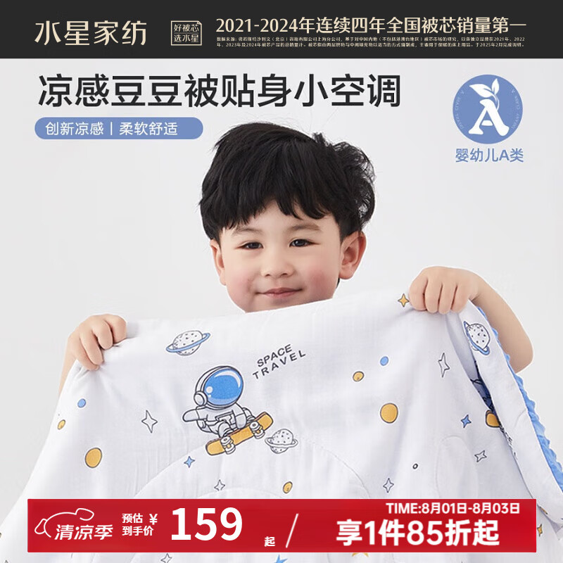 ˮ�� ��ͯѧ���������б� 120cm��150cm