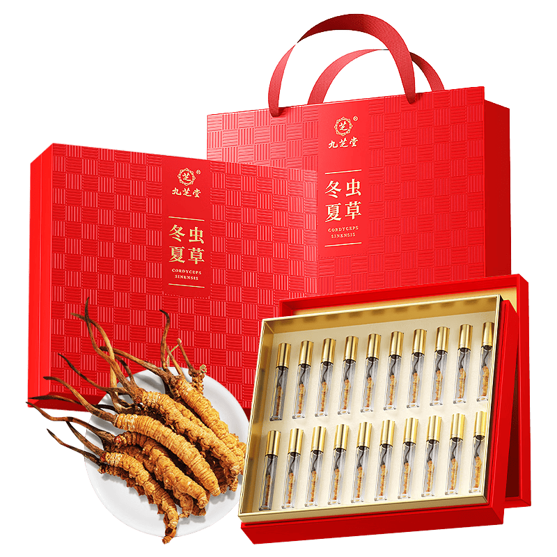 九芝堂冬虫夏草20根礼盒高端礼品滋补品 送礼送长辈领导商务礼物