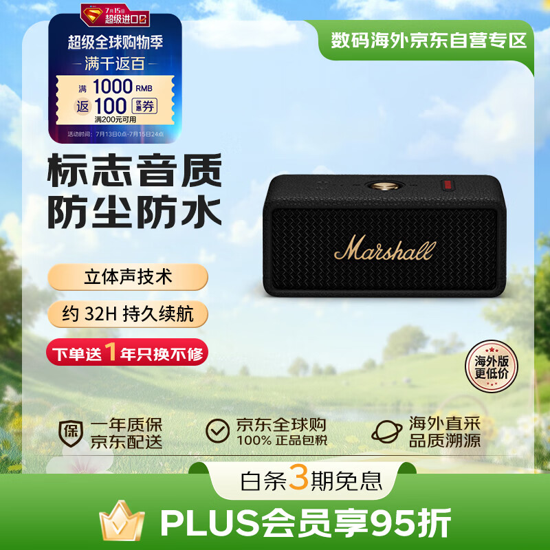 ��Ъ�� ��Яʽ���� EMBERTON III �ڽ�ɫ