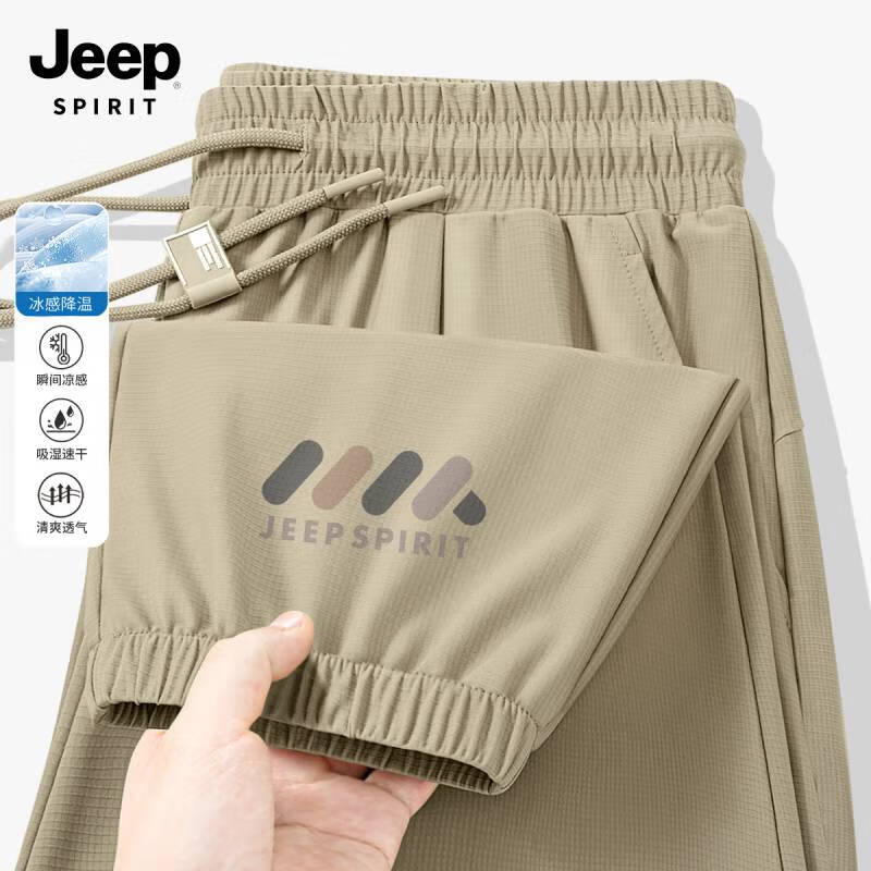 JEEP SPIRIT吉普男裤夏薄款速干休闲裤子男士夏季运动裤束脚冰丝裤男款 jp斜纹K_右下沙卡 M 170 (体重100-120斤)