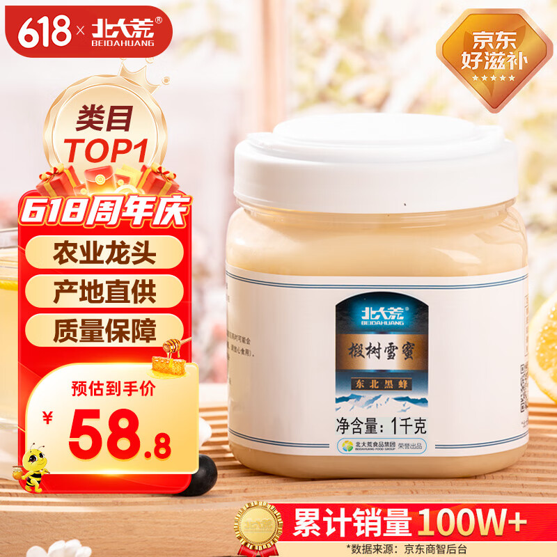  ѩ 1000g71.4Ԫ