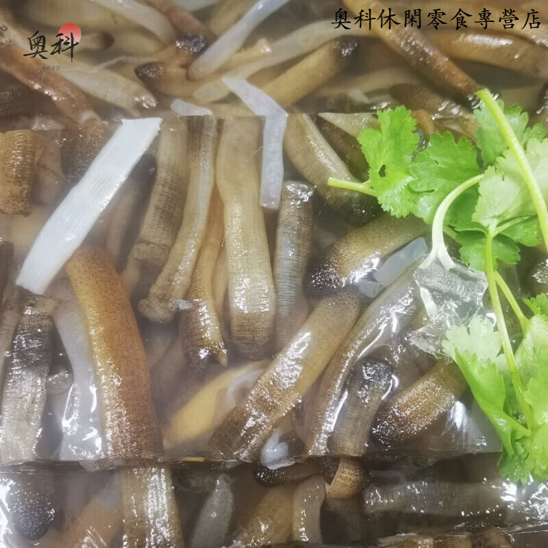 福建泉州特产安海土笋冻厦门旅游必尝下酒即食奇葩小吃沙虫冻顺丰