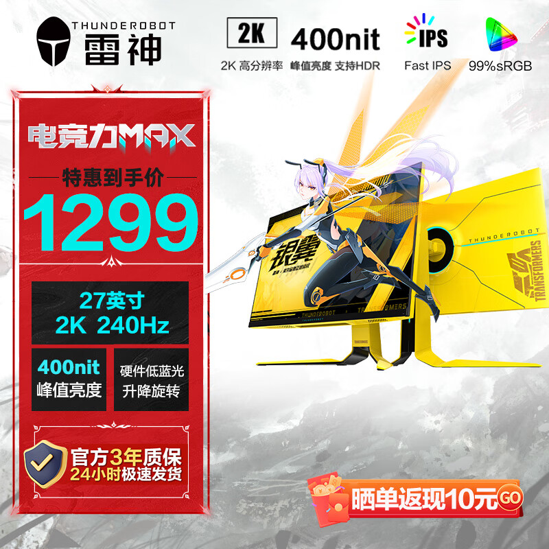  &Ʒ LQ27F240L-D 27Ӣ Fast IPS 1ms 2K 240Hz1299Ԫ