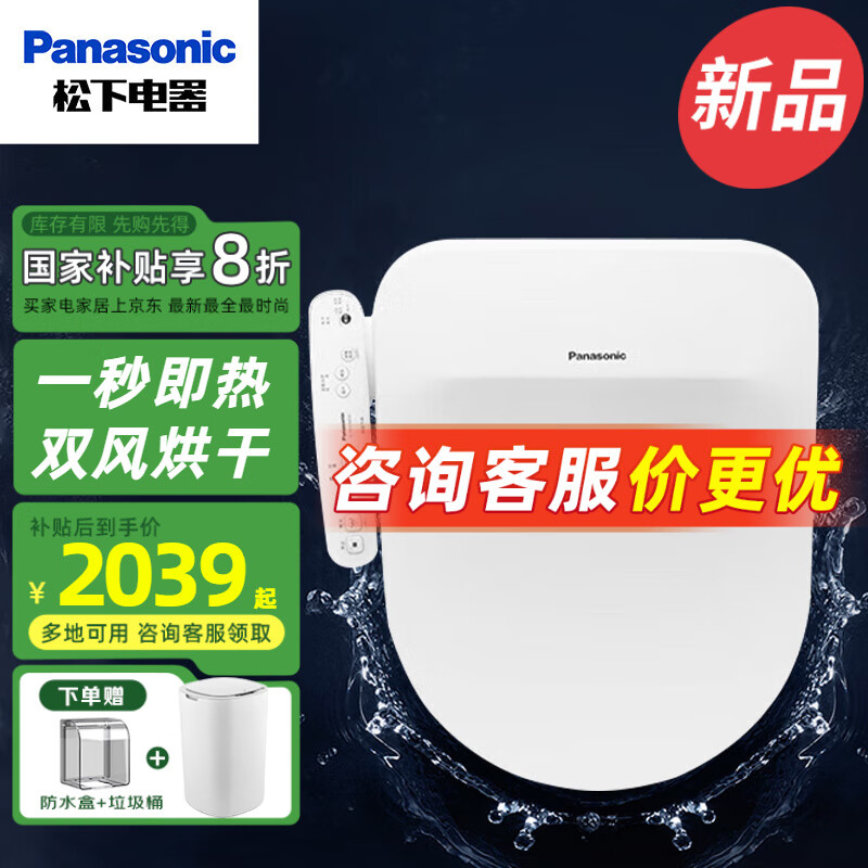 ���� ������Ͱ�� P30D