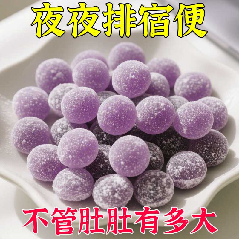 【比西梅猛百倍】60倍浓缩奇亚籽西梅软糖网红休闲软糖果便携包装 【1瓶60g30颗】掉秤尝鲜装