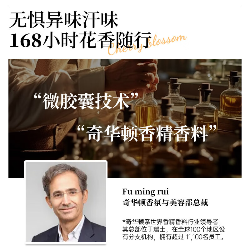 内野（UCHINO）香氛洗衣液持久留香168小时奇华顿进口香水味 除菌除螨洗衣液 1.3KG*8+内洗500g*2+洗衣机*1